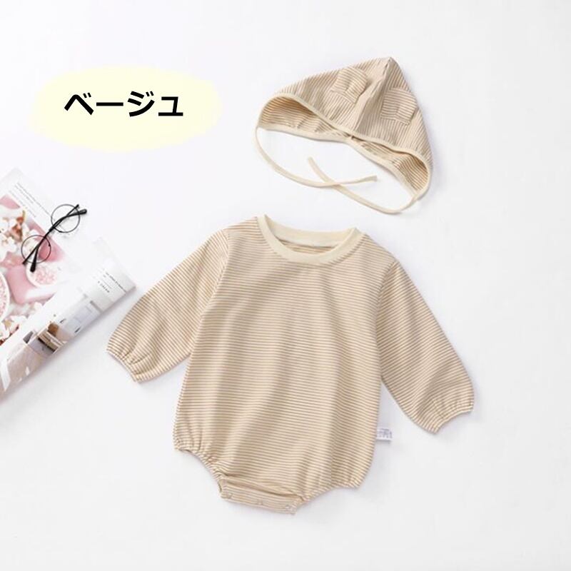 子供服 ロンパース 帽子 男の子 女の子 2点セット ベビー 長袖 くま耳 くま かわいい おしゃれ シンプル ボーダー 春 秋 ベージュ ブラック コットン 66 100cm Q4 赤ちゃん ベビー服 ベビー インスタ ギフト 出産祝い 3ヵ月 3ヶ月 6ヵ月 6ヶ月 1才 2才