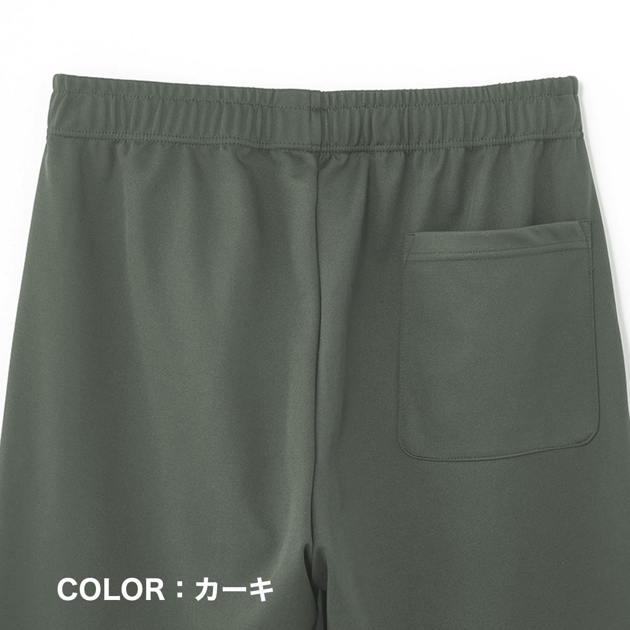 F-9601【サンドベージュ】超ストレッチスクラブパンツ | 【公式通販