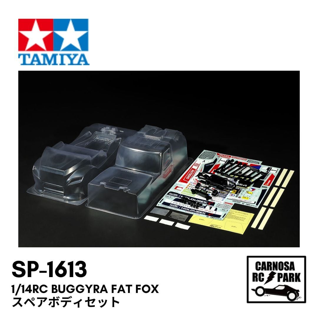 TAMIYA タミヤ】1/10RC マツダ ロードスター スペアボディセット[SP
