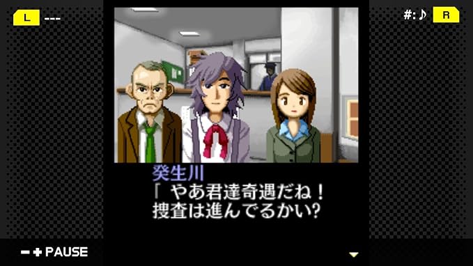 Switch 探偵癸生川凌介事件譚コレクション 前編 G-MODEアーカイブス+ G-MODEアーカイブス+ 探偵・癸生川凌介事件譚 コレクション 前編