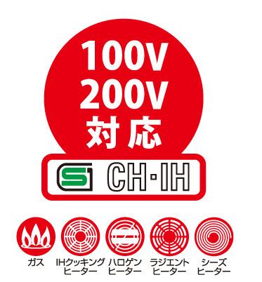 エレックマスタープロ 27cm両手深鍋 | 株式会社フジノス公式オンライン