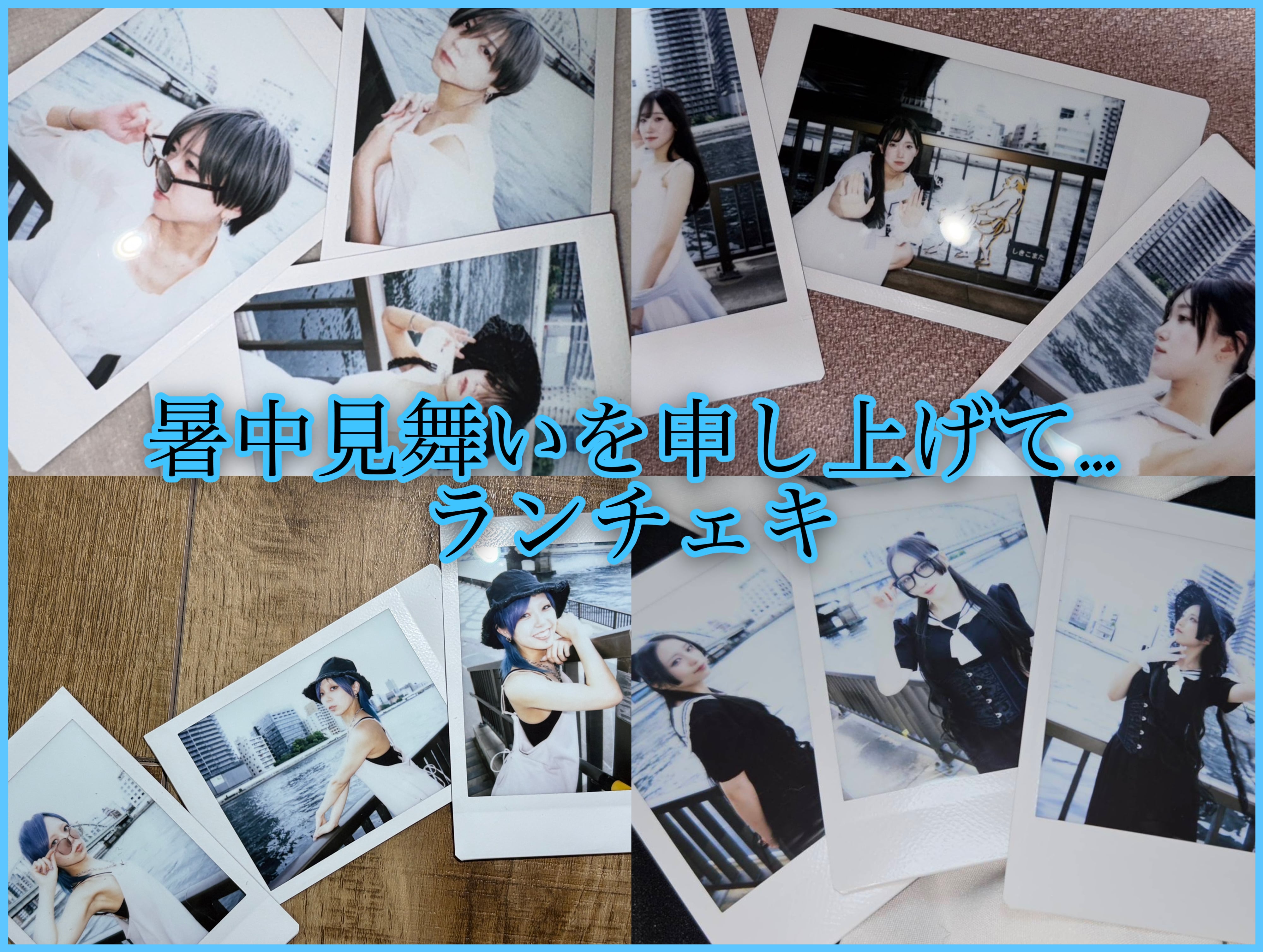 始発待ちアンダーグラウンド ONLINE SHOP