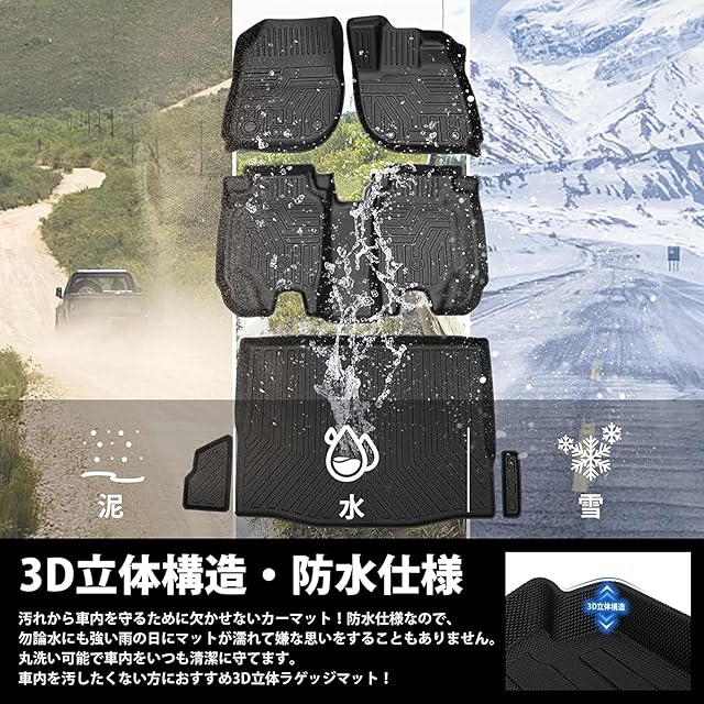 在庫セール』Jiooy ホンダ 新型ヴェゼル rv系 フロアマット+ラゲッジ