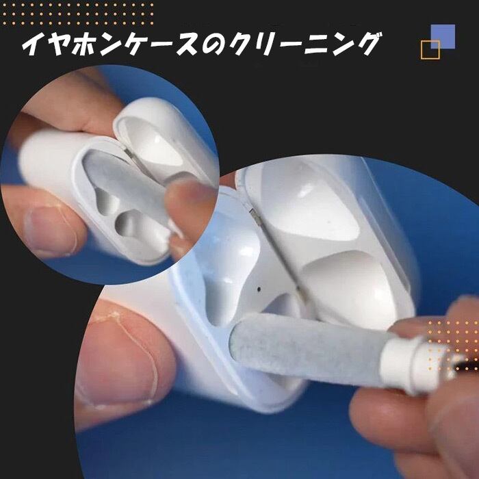 多機能airpods掃除道具 3-in-1 airpods掃除 イヤホン 掃除 キット クリーニング ツール クリーナー ペン型 イヤホン AirPods AirPods Pro ワイヤレスイヤホン イヤホンケース 充電ケース 掃除 持ち運び用 汚れ落とし お掃除 ブラシ 清掃 ツール イヤホン用掃除用品 ... 多機能airpods掃除道具 3-in-1 airpods掃除 イヤホン 掃除 キット クリーニング ツール クリーナー ペン型 イヤホン AirPods AirPods Pro ワイヤレスイヤホン イヤホンケース 充電ケース 掃除 持ち運び用 汚れ落とし お掃除 ブラシ 清掃 ツール イヤホン用掃除用品 ...