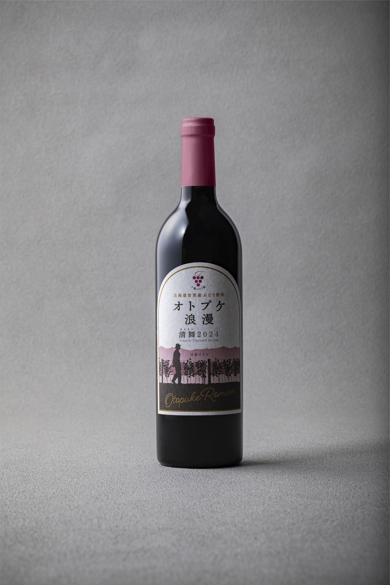 オトプケ浪漫 清舞 2024