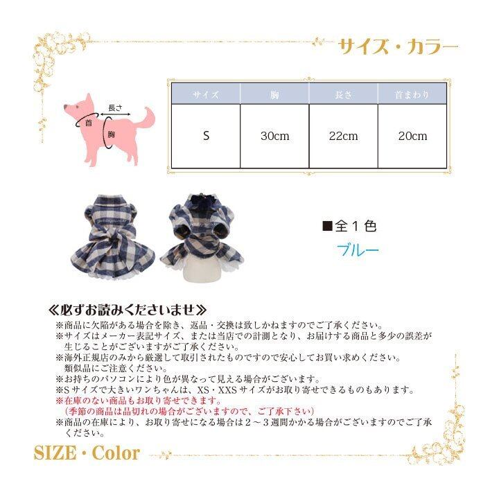 Petit Bijou【正規輸入】ジュシードレス ワンピース ブルー 2-16934-0015