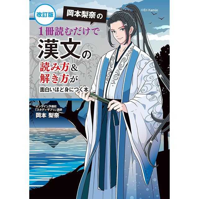 月刊漫画 ガロ 1993年5月号 NO.339 丸尾末広特集 / [15921] | Pay ID