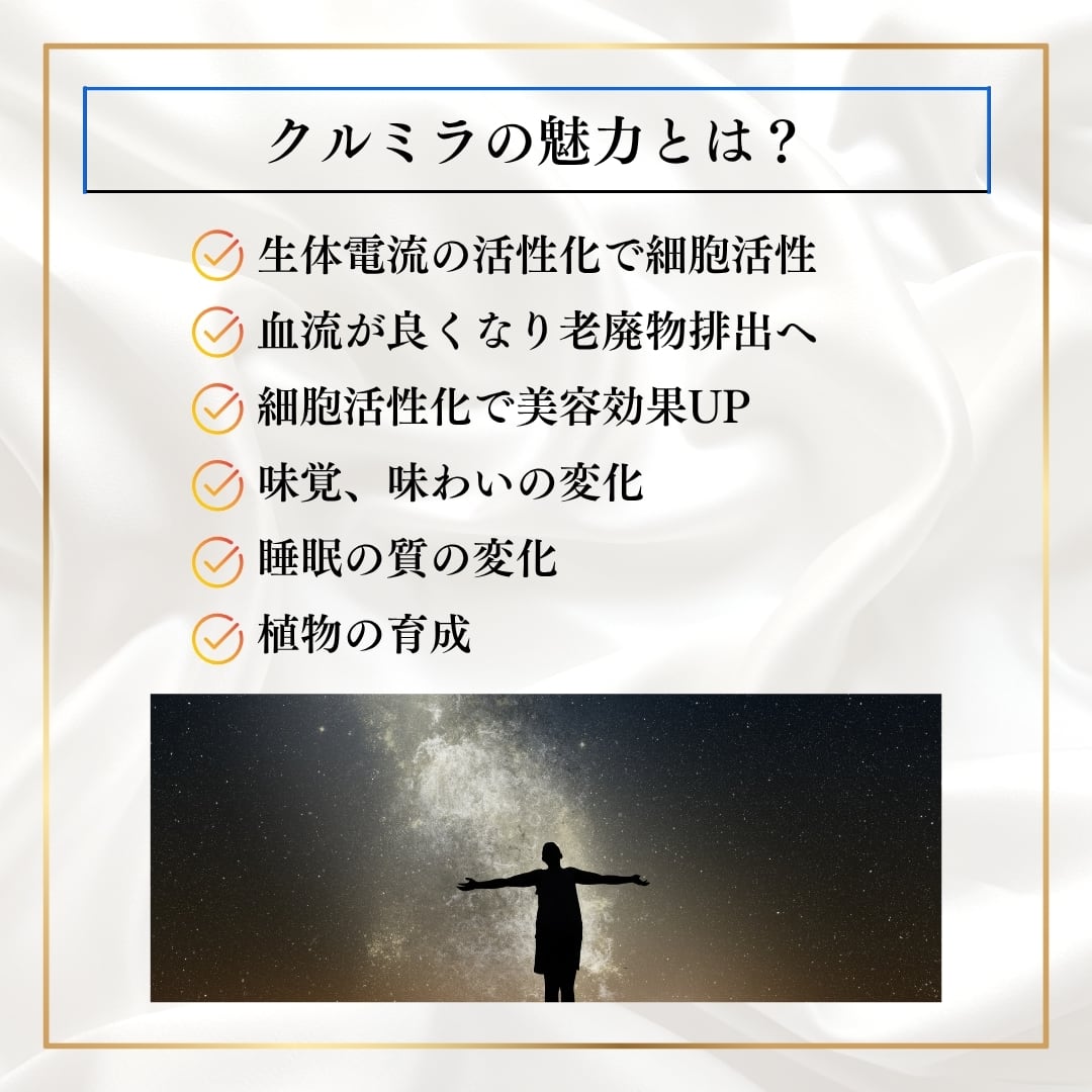 クルミラathlete｟ストラップ＋シール｠付き | クルミラ(正規取扱店)
