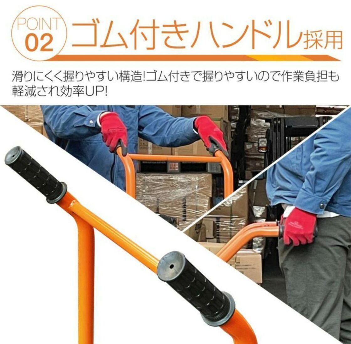 ハンド フォークリフト パレット 最高位900mm 200kg 1611 | PAY ID