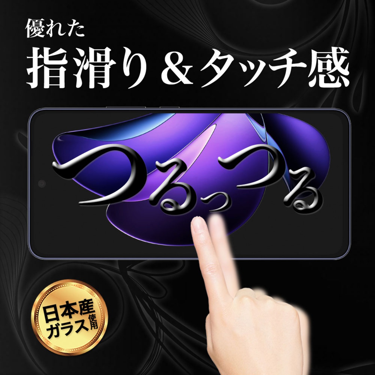 Hy+ OPPO Reno13 A フィルム CPH2699 A501OP ガラスフィルム W硬化製法 一般ガラスの3倍強度 全面保護 全面吸着 日本産ガラス使用 厚み0.33mm ブラック