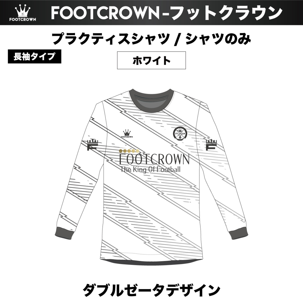 昇華プラクティスシャツ ダブルゼータデザイン"  半袖・長袖・ノースリーブ チームオーダー対応 130~4XL - 9