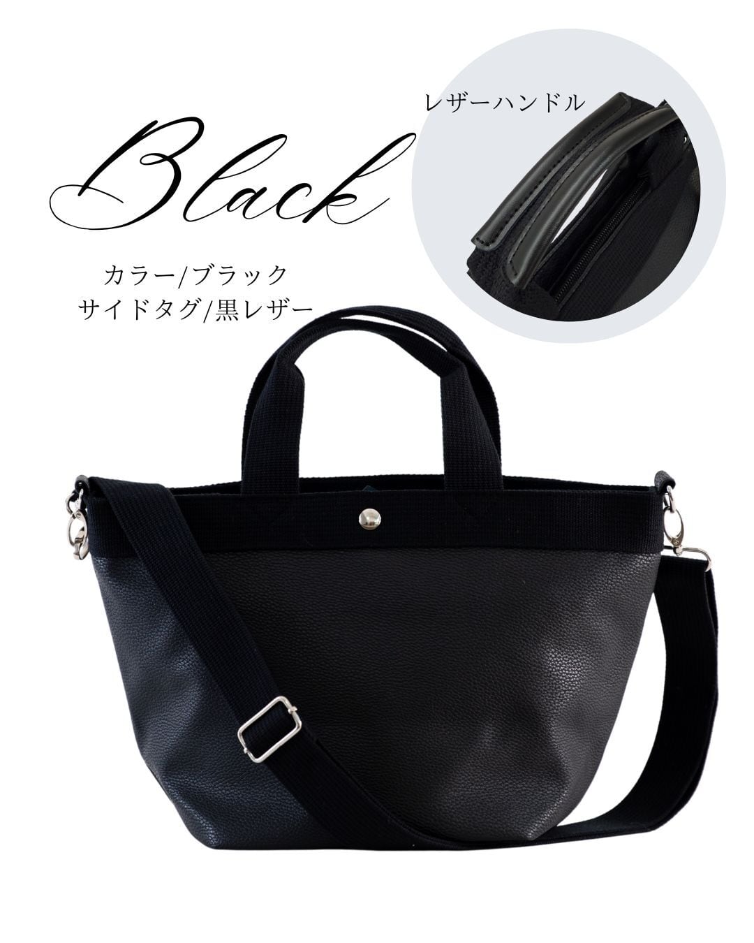 Ouitote - ミニサイズ】軽量 PUレザー トートバッグ（舟形