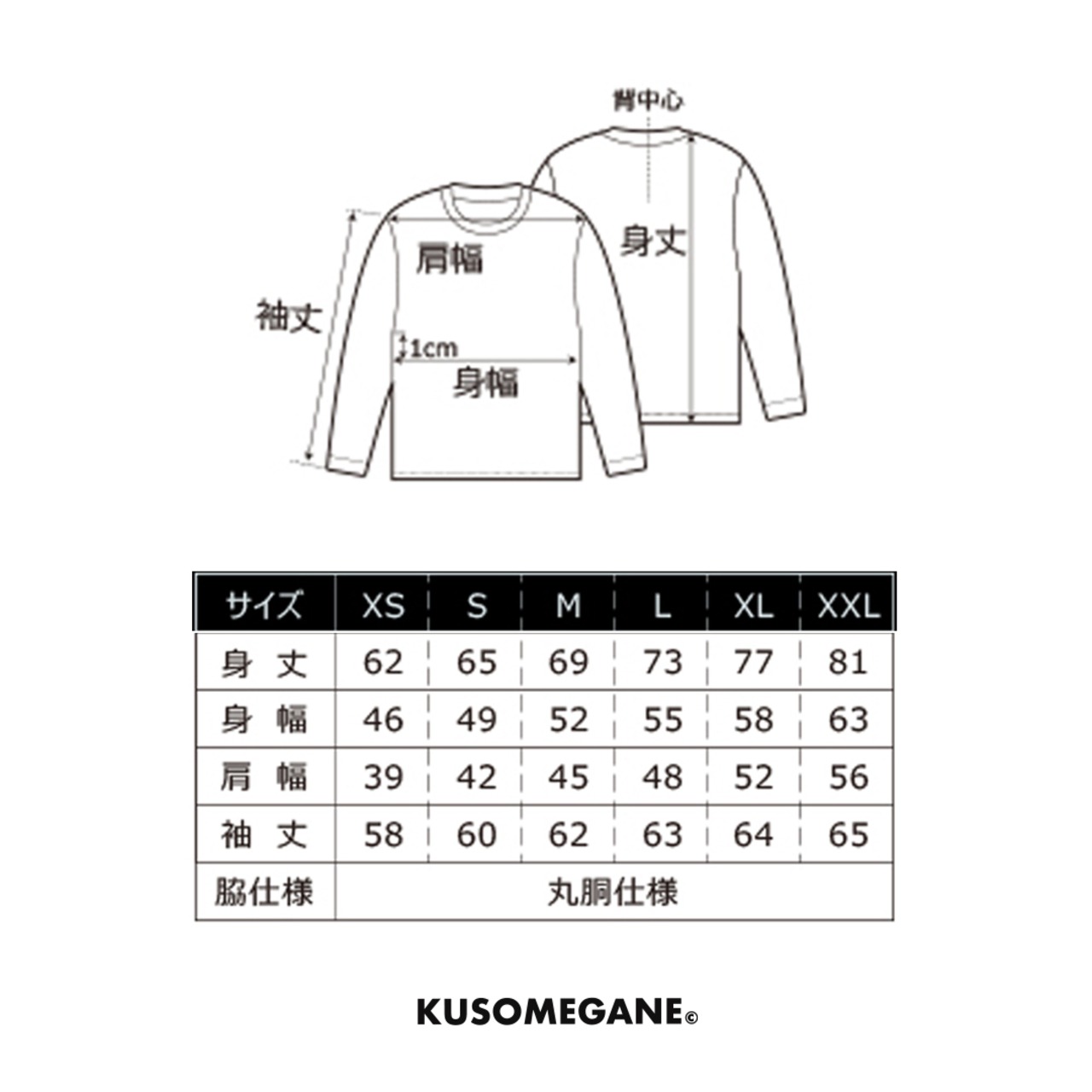 ロンテ威（ブラック） - 8