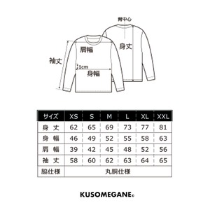 ロンテ威（ブラック）