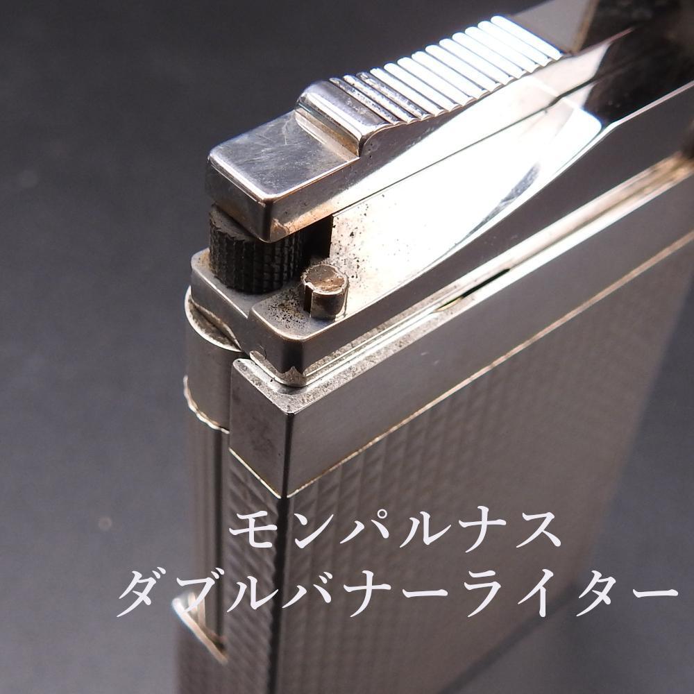 デュポンライターライン2純正漆ダブルバナー