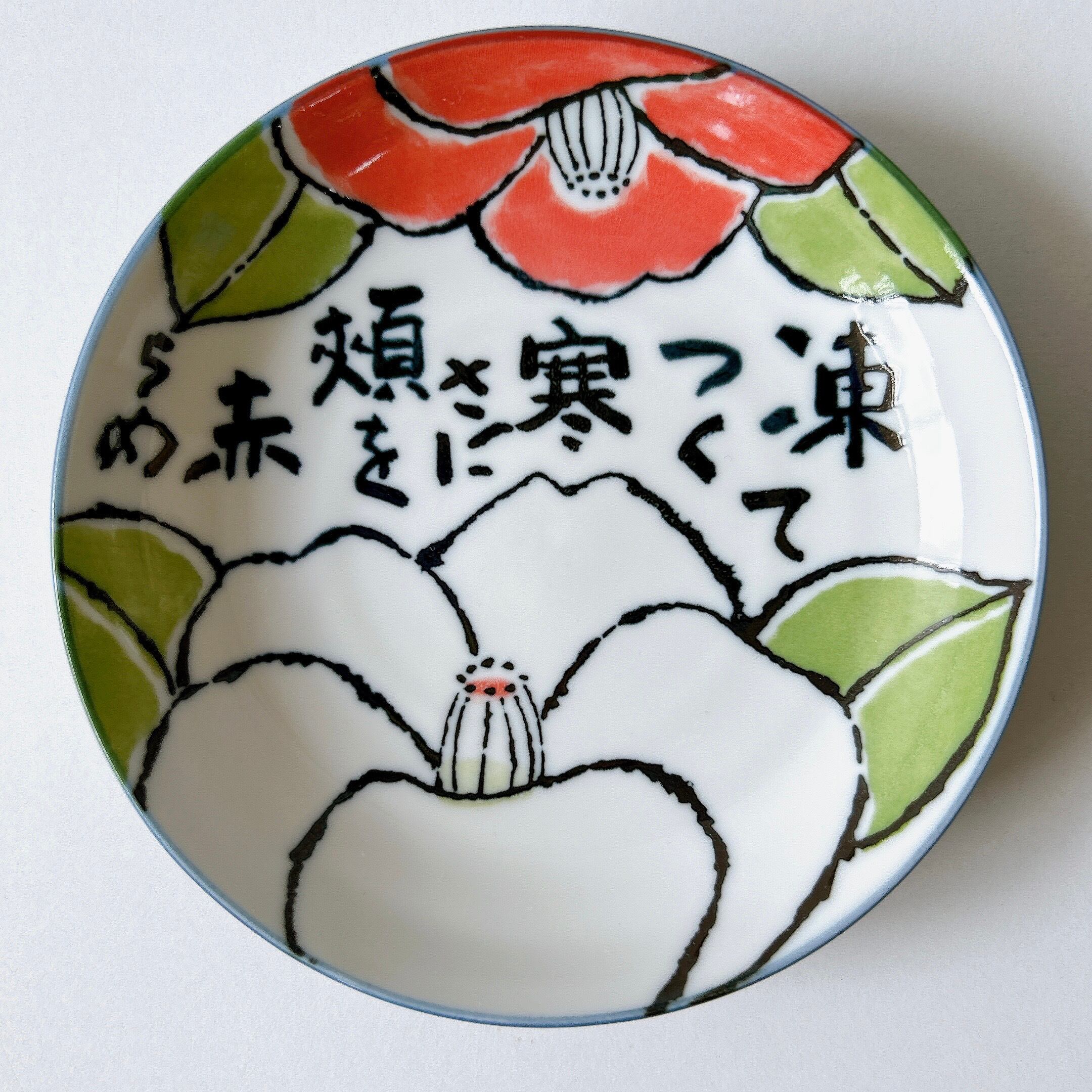 すばらしい大きな絵皿 すばらしい大きな絵皿 すばらしい大きな絵皿 すばらしい大きな絵皿