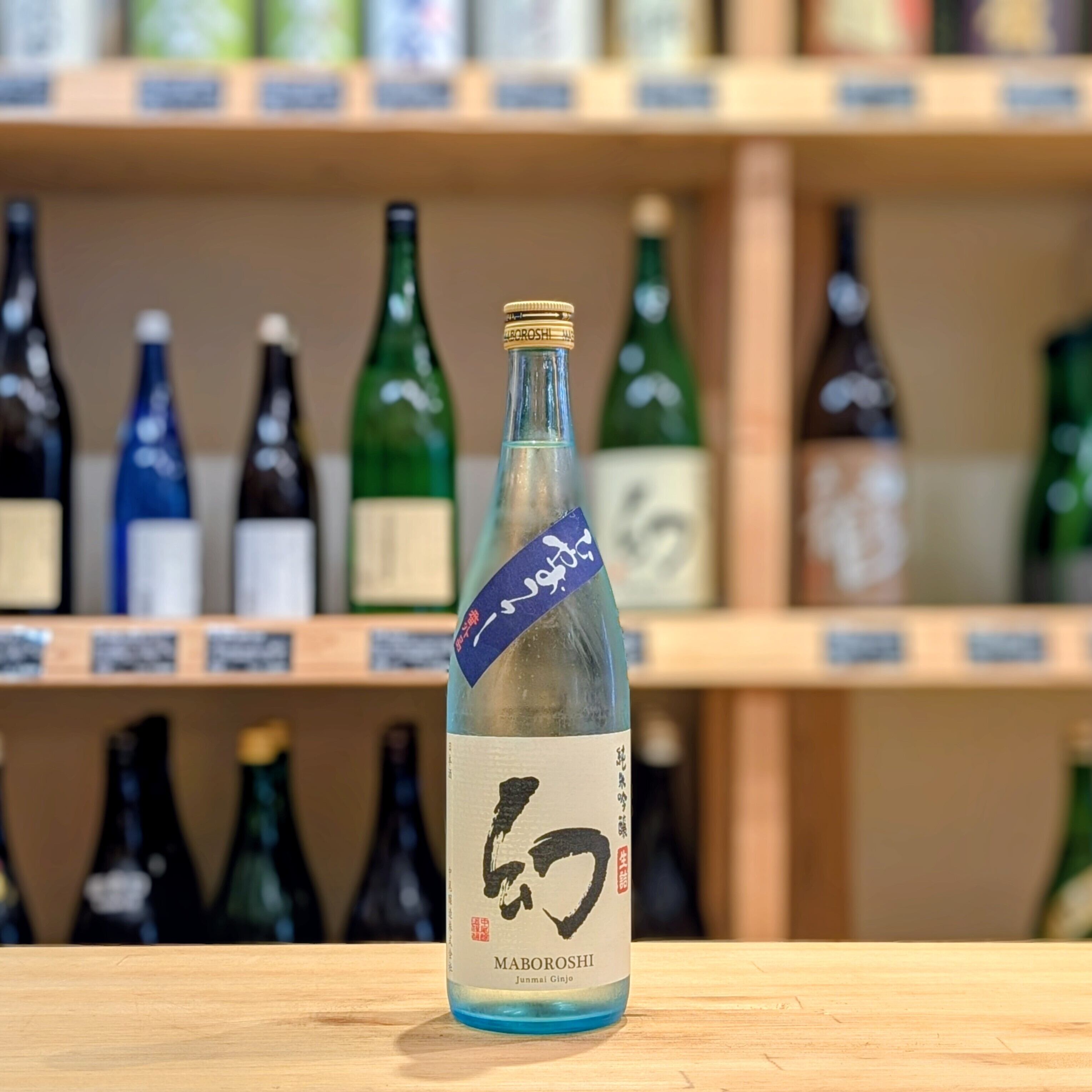 仙禽 かぶとむし 無濾過生原酒 1.8L【日本酒】※要冷蔵 | 千鳥屋酒店