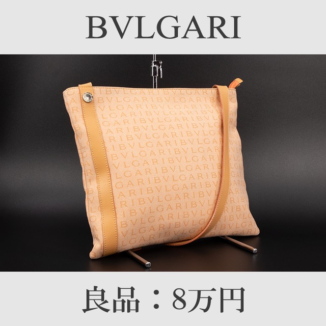 【限界価格・送料無料・良品】BVLGARI・ブルガリ・ショルダーバッグ(ロゴマニア・斜め掛け・人気・橙色・オレンジ・鞄・バック・A638)