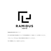 RAMIDUS "BLACK BEAUTY" CAMERA STRAP