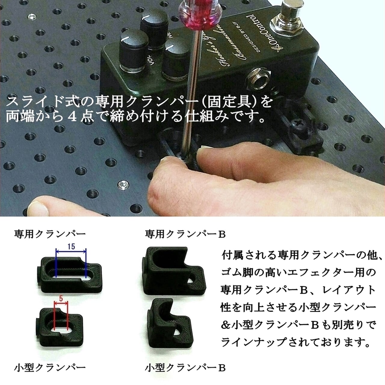 アルモア PS-1C PEDAL BASE 内蔵型 / ARMOR PS-1C with built-in PEDAL 