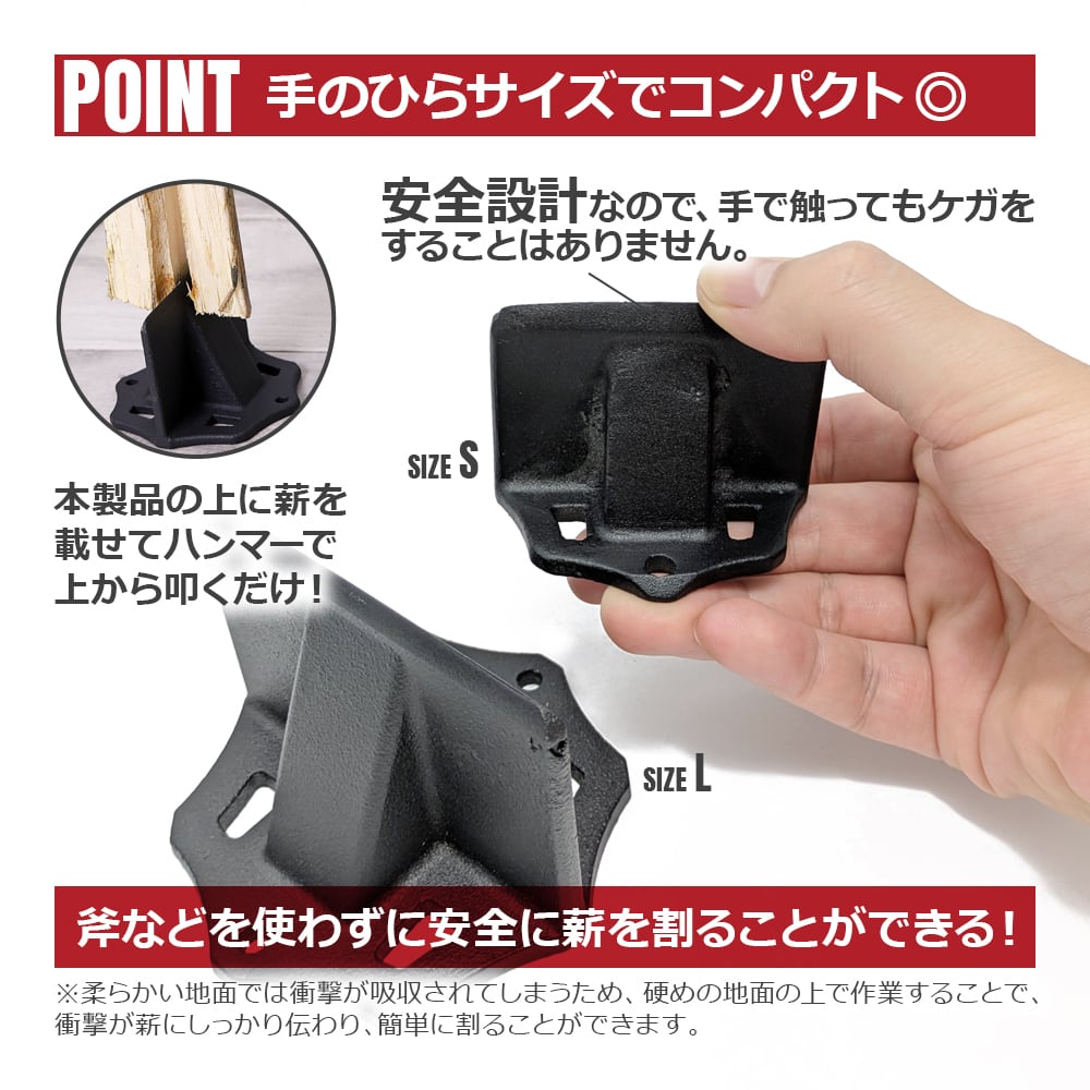 薪割り台 壁掛け ネジ付き壁取り付け薪スプリッター壁取り付け高炭素鋼薪割り機固定金庫シンプルな金属ファイヤーライトログスプリッターポータブルウッドカッタ ネジ付き壁取り付け薪スプリッター壁取り付け高炭素鋼薪割り機固定金庫