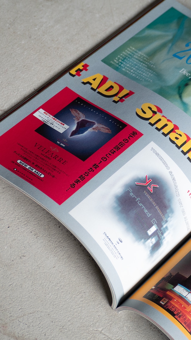 "STUDIO VOICE Vol.229" 1990s Magazine book