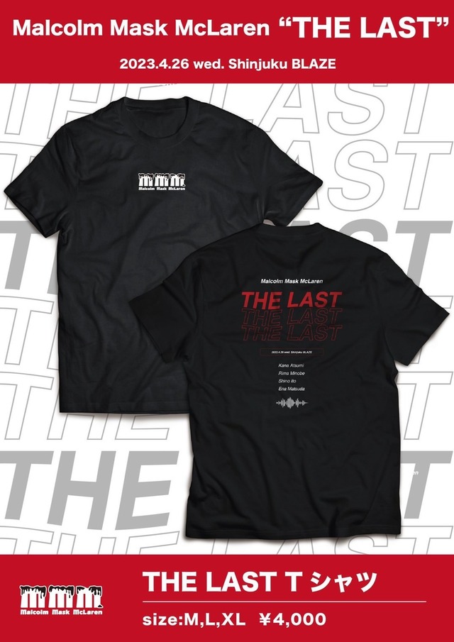 Malcolm Mask McLaren/「THE LAST」記念Tシャツ