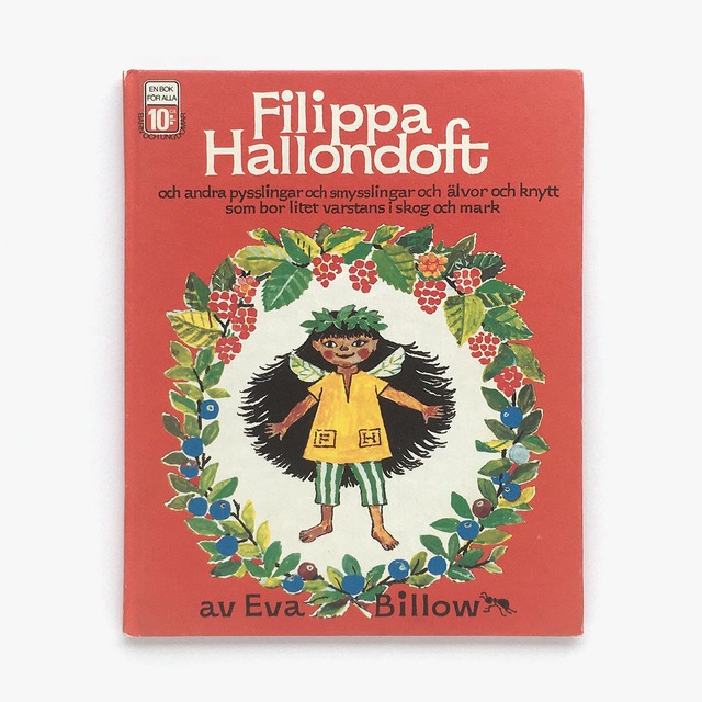 エーヴァ・ビロウ「Filippa Hallondoft（フィリッパ・ラズベリーのうた）」《1985-01》