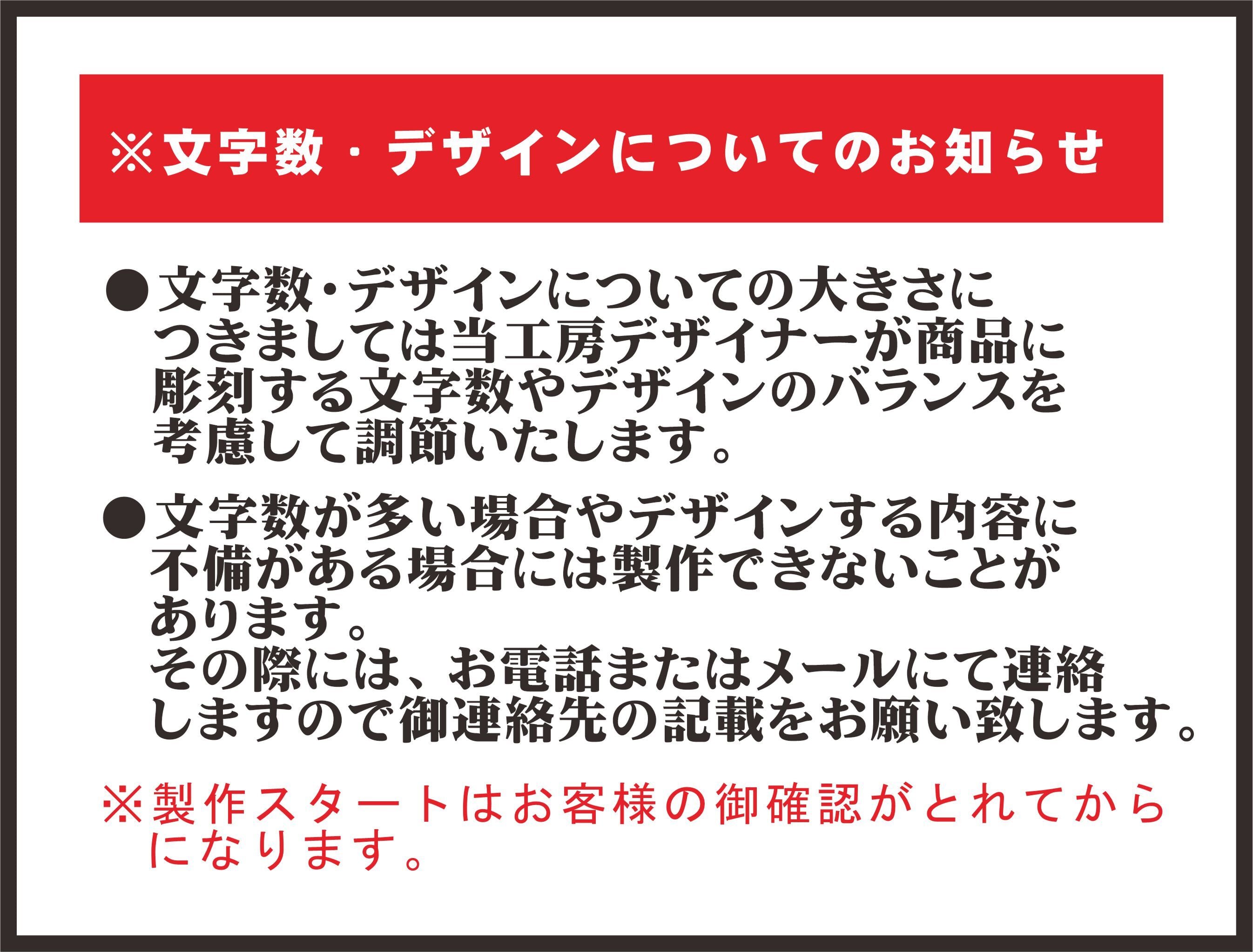 ガラス 表札 送料無料