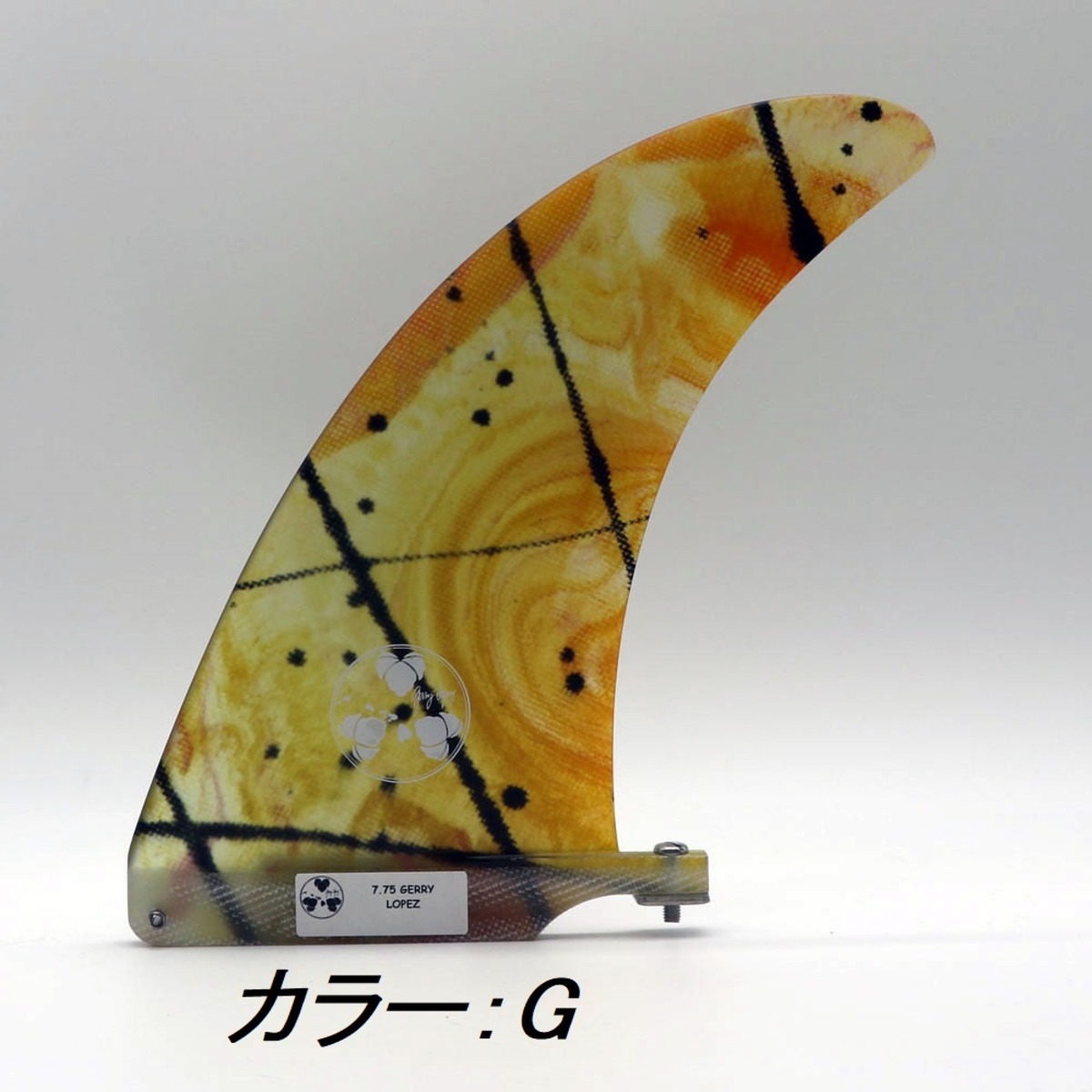 7.75 GERRY LOPEZ (ジェリー・ロペス モデル) - Fins Unlimited (FU 