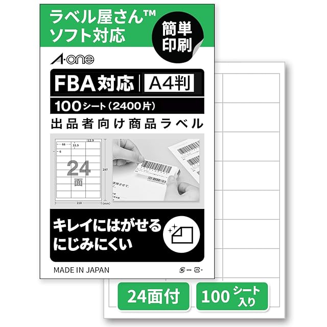 中学受験 交通網（社会） 暗記カード | PAY ID