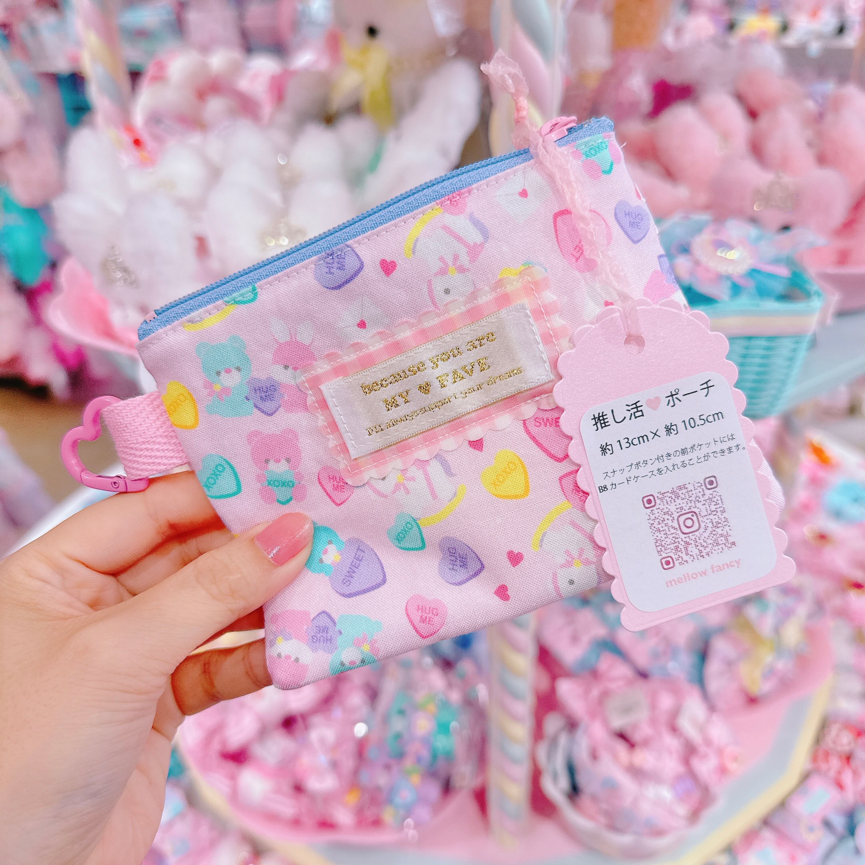 【A1】28-5推し活ポーチ