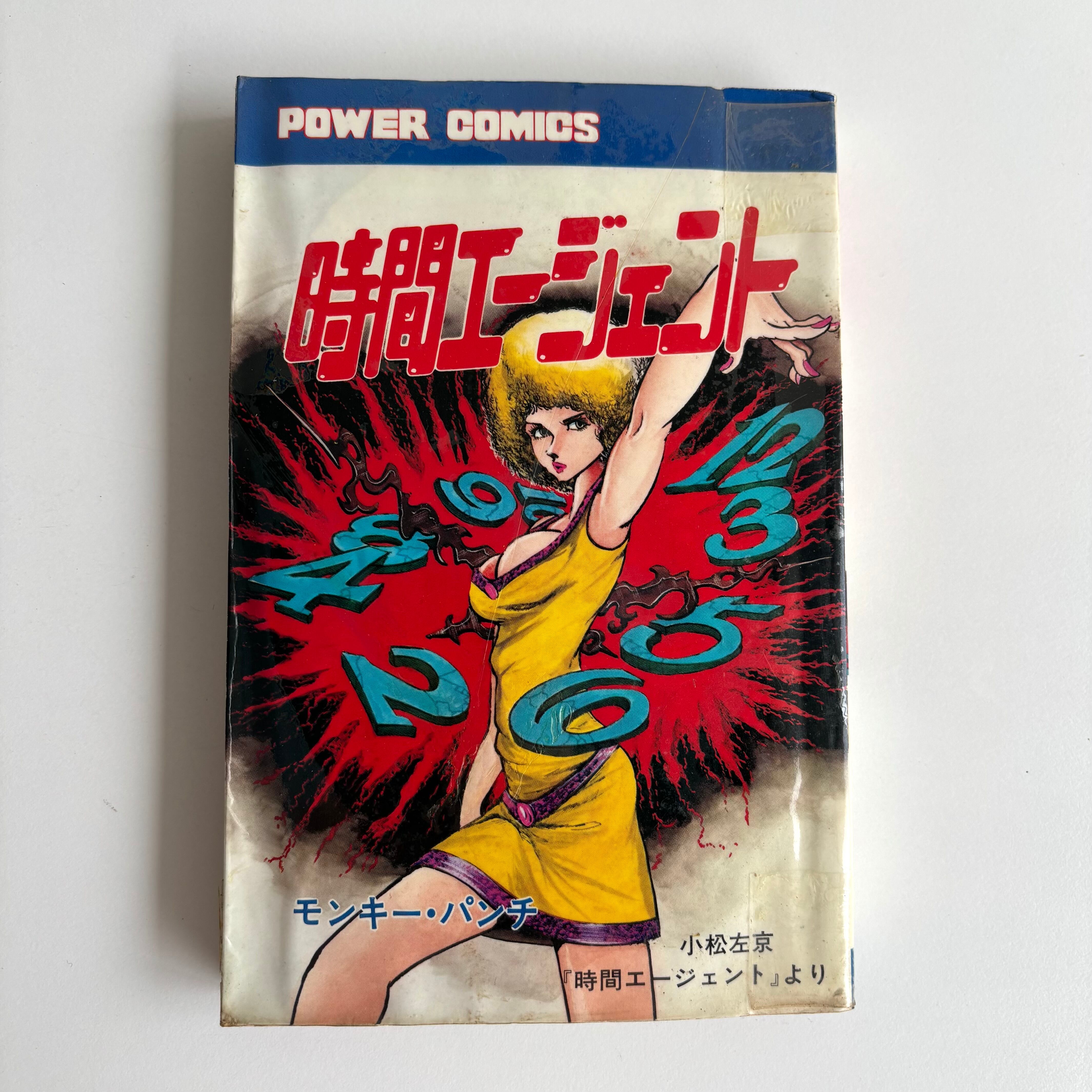 週刊少年ジャンプ 2008年 24号 集英社 BLEACH 巻頭カラー | 古書 三六