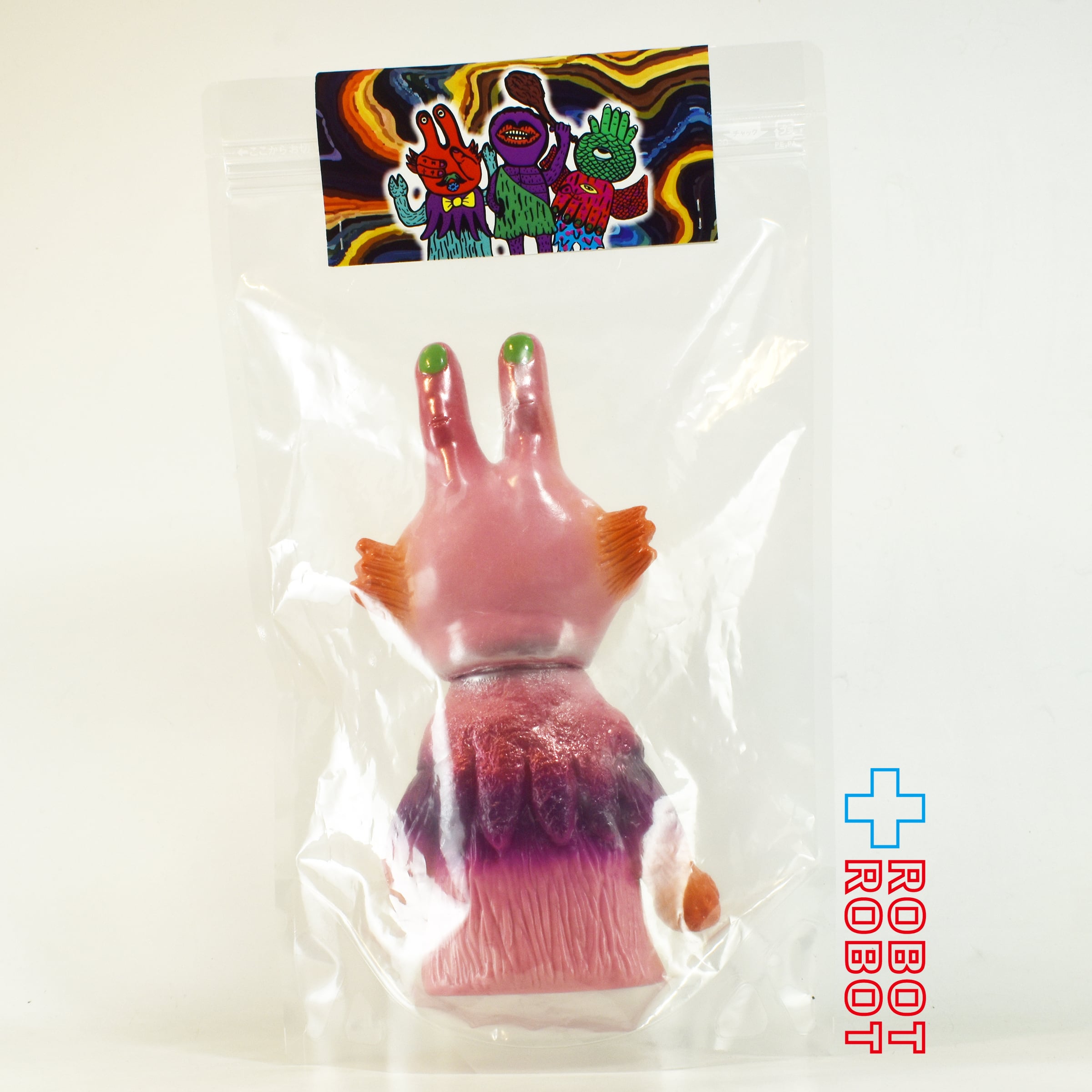 モドキプロ じゃんけんポンズ チョキ (B) ソフビ 未開封 | ロボット