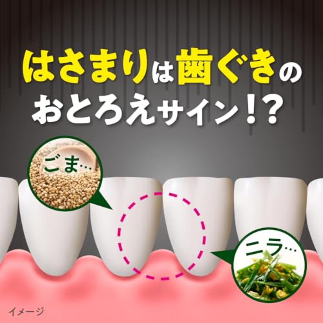 ディープクリーンハブラシ すき間プレミアム コンパクト ふつう