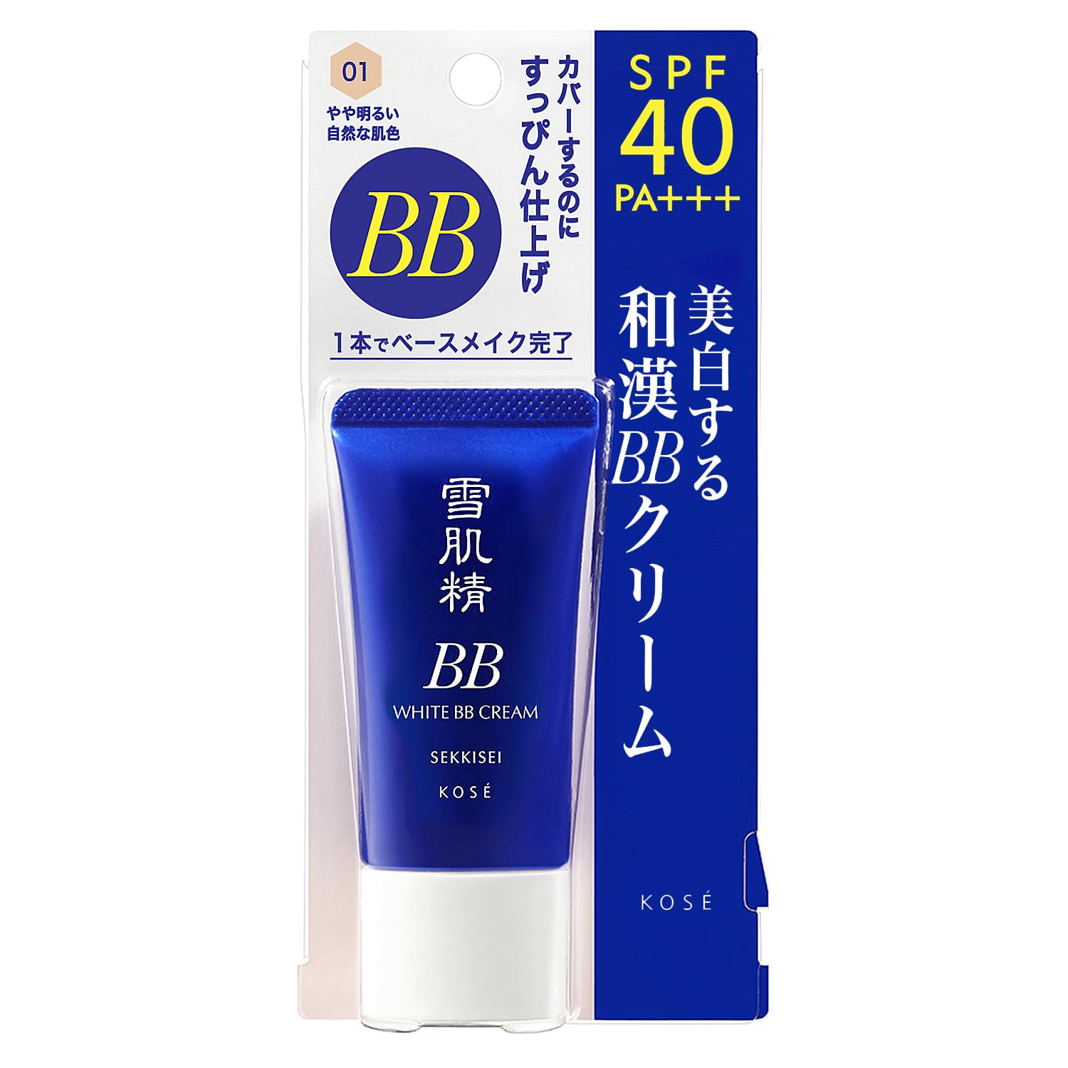 ウルティブライト50ml | PAY ID