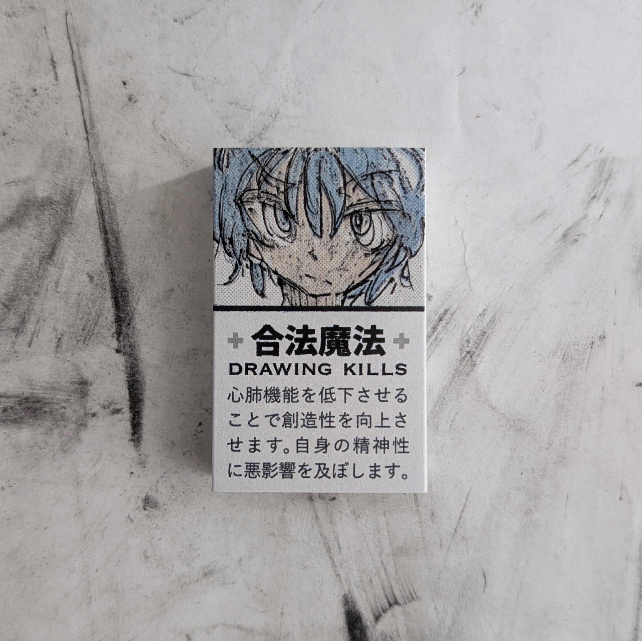 ホビー｜DD-01