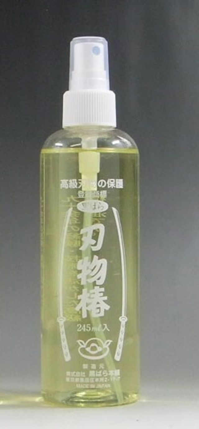 椿油 刃物用 小 100ml No.702 兼進 Bonsai Cleaning Tools Kaneshin