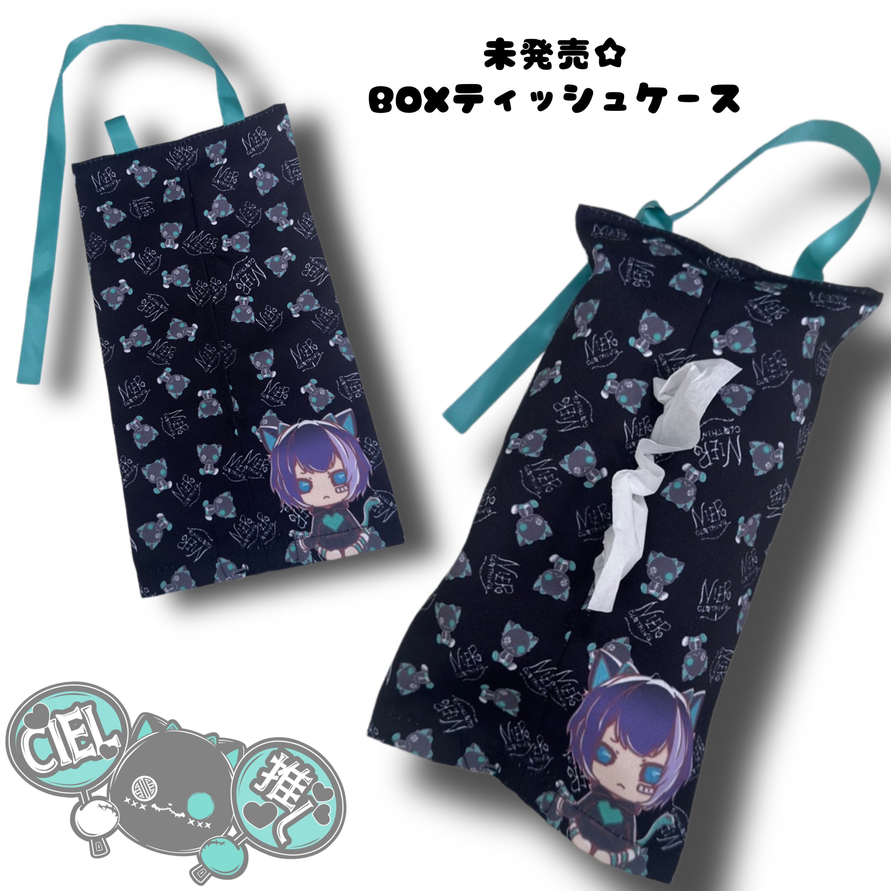 7の付く日限定販売》1/2スリムティッシュカバーガチャ | NIER CLOTHING