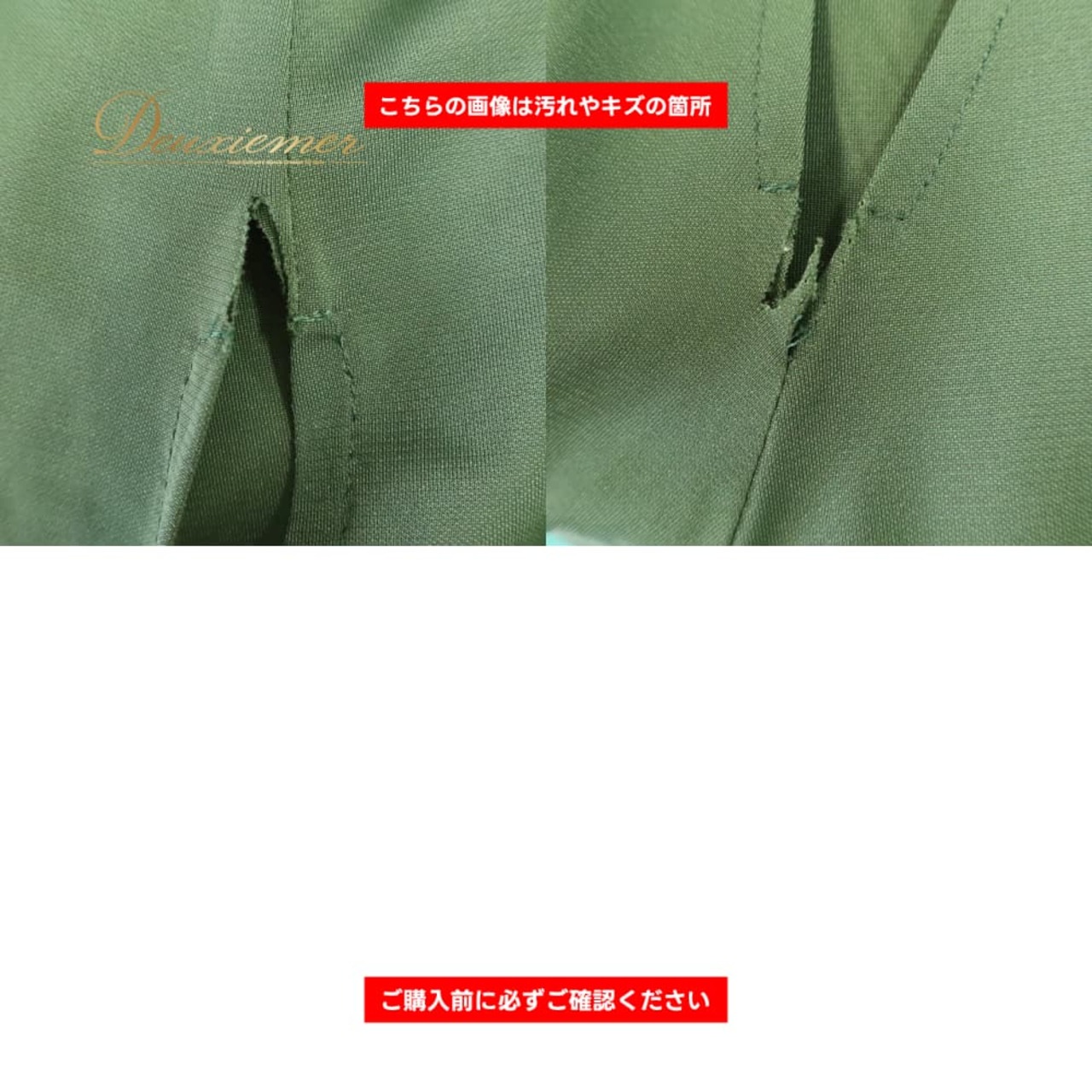 社交ダンス 衣装 Sanline サンリーヌ スカート ペチコート レッスンウェア グリーン系 無地 緑 カーキ系 オーガンジー生地 透け感 シースルー ボリューミー ふんわり フリル フレア 華やか 鮮やか かわいい おしゃれ 上品 大人っぽい ダンス 練習 レッスン ダンス衣装 練習着