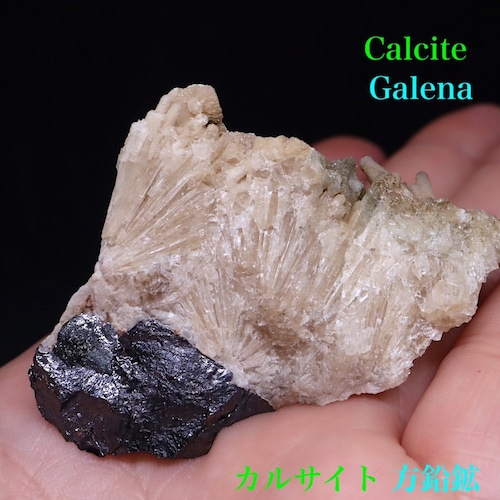 カルサイト ガレナ方鉛鉱 ユタ州産 46,7g CAL054 原石 鉱物 天然石 パワーストーン