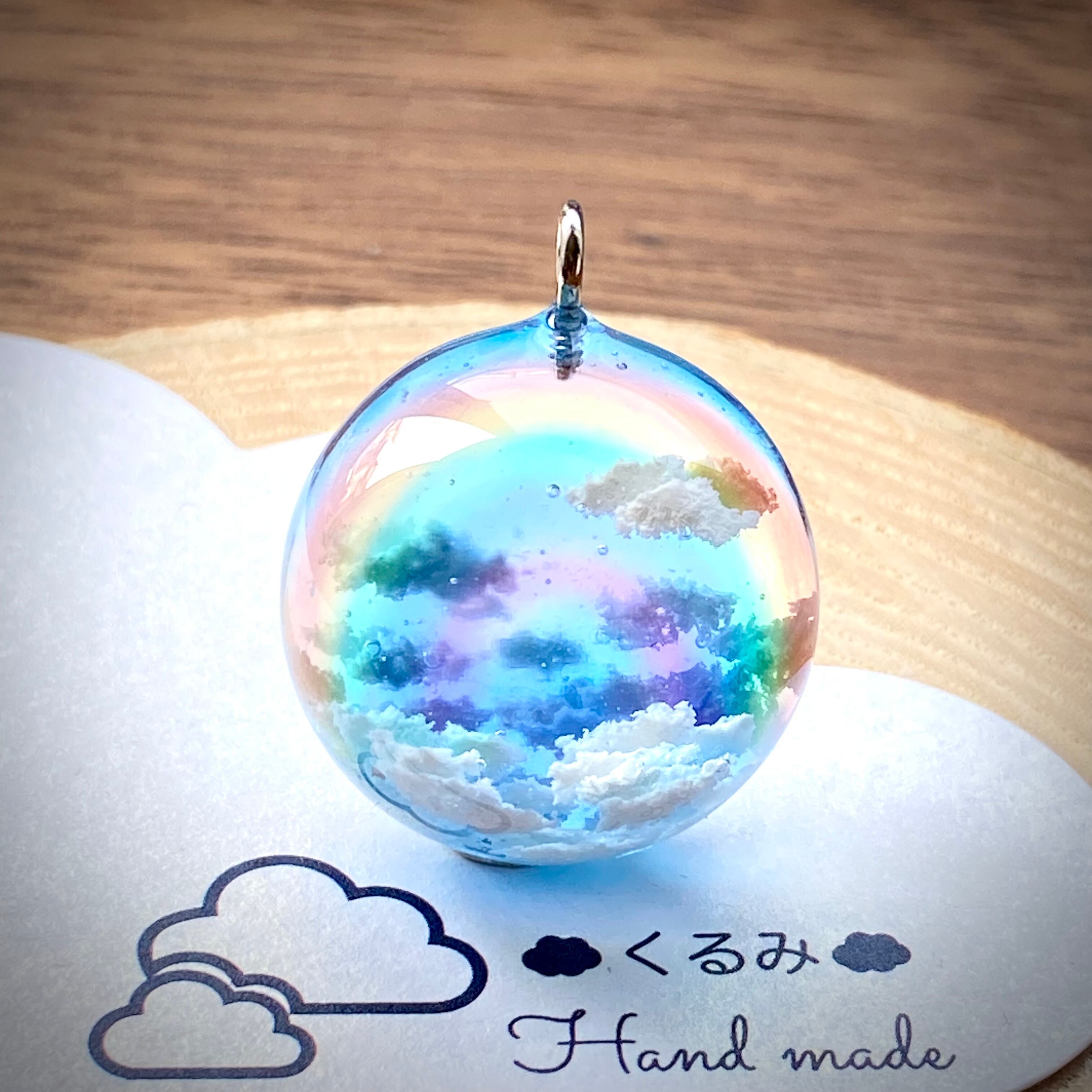 半球の雲レジン 虹の空