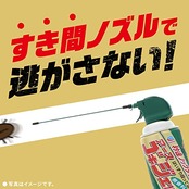 ゴキジェット プロ ゴキブリスプレー 450ml ゴキブリ駆除 対策 害虫対策 害虫駆除スプレー 防除用医薬部外品