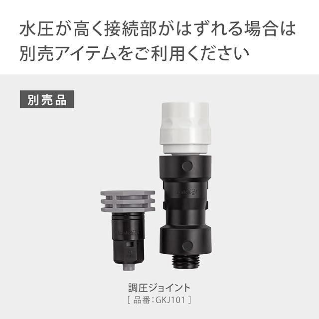 タカギ(takagi) 自動水やり パーツ 9mmジョイントT型 分岐用 GKJ103