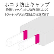 エレコム(ELECOM) 電源タップ ACアダプタが5つ挿せる幅広コンセント 雷ガード付 6個口 3m ホワイト T-NSLK-2630WH