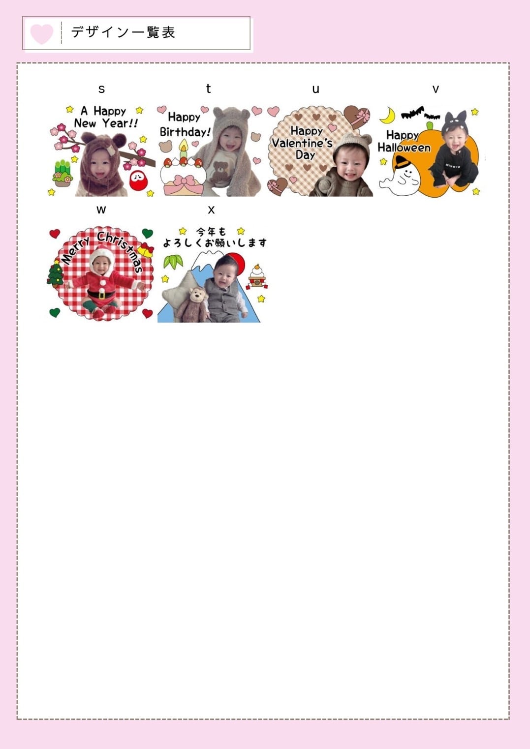 LINEスタンプお作りします。 | うちの子グッズ ポエトリー