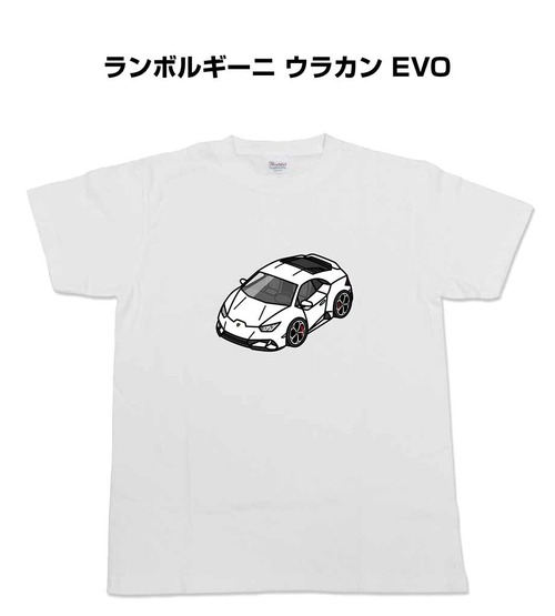 【ランボルギーニ ウラカン EVO】イラスト入りTシャツ 車好き 納車祝い プレゼント グッズ カスタム【送料無料】