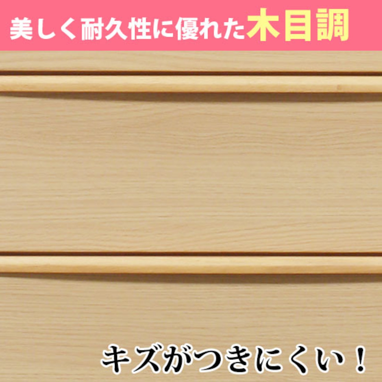 【幅120】チェスト 4段 衣類収納 リビング収納 寝室(全2色)