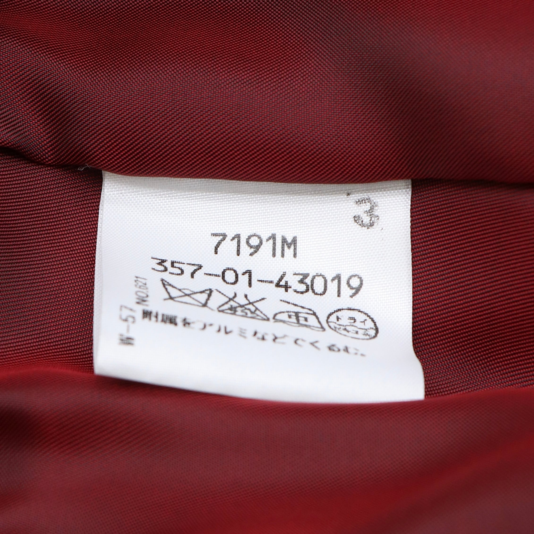 Vivienne Westwood ラブジャケット ヴィヴィアンウエストウッド