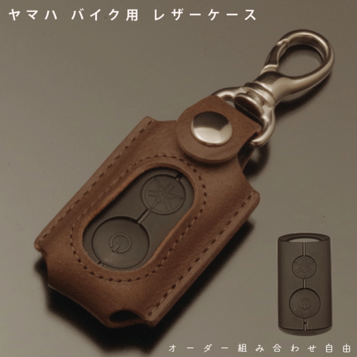 バイク　本革レザーキーケース ×2 オリジナルキーケース Amazon.co.jp: [KUNIO] カワサキ オートバイ専用 キーケース